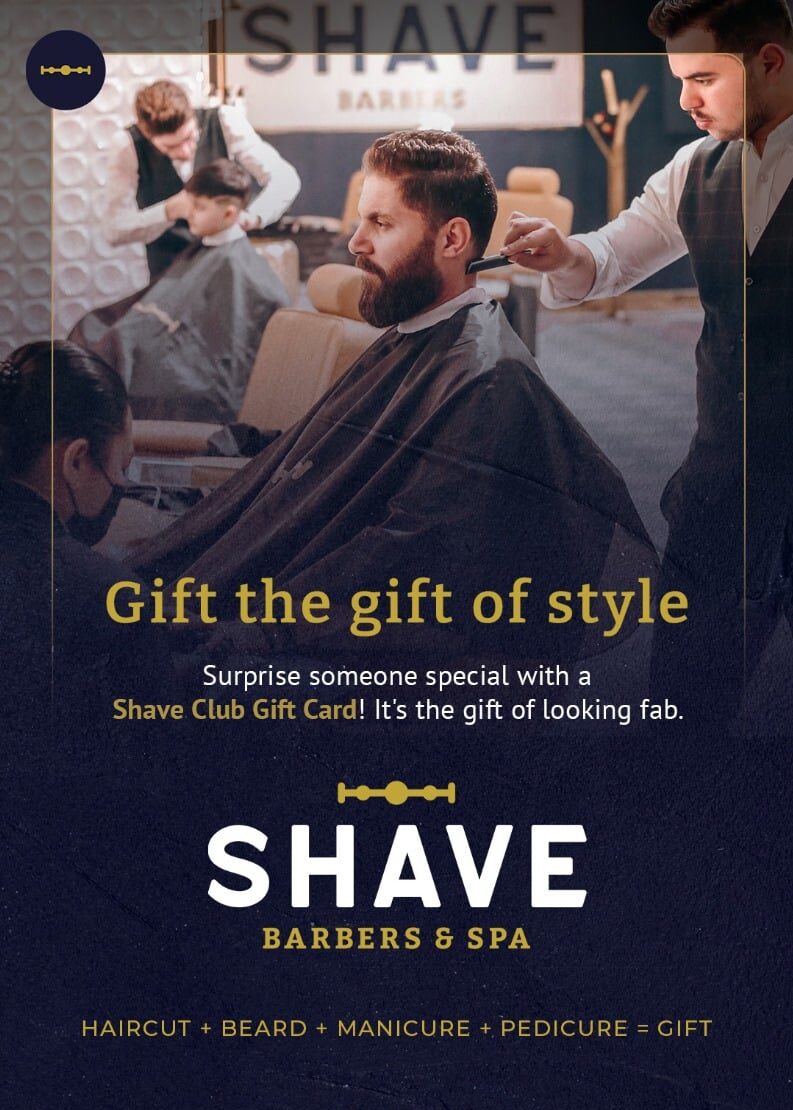 Подарок стиля